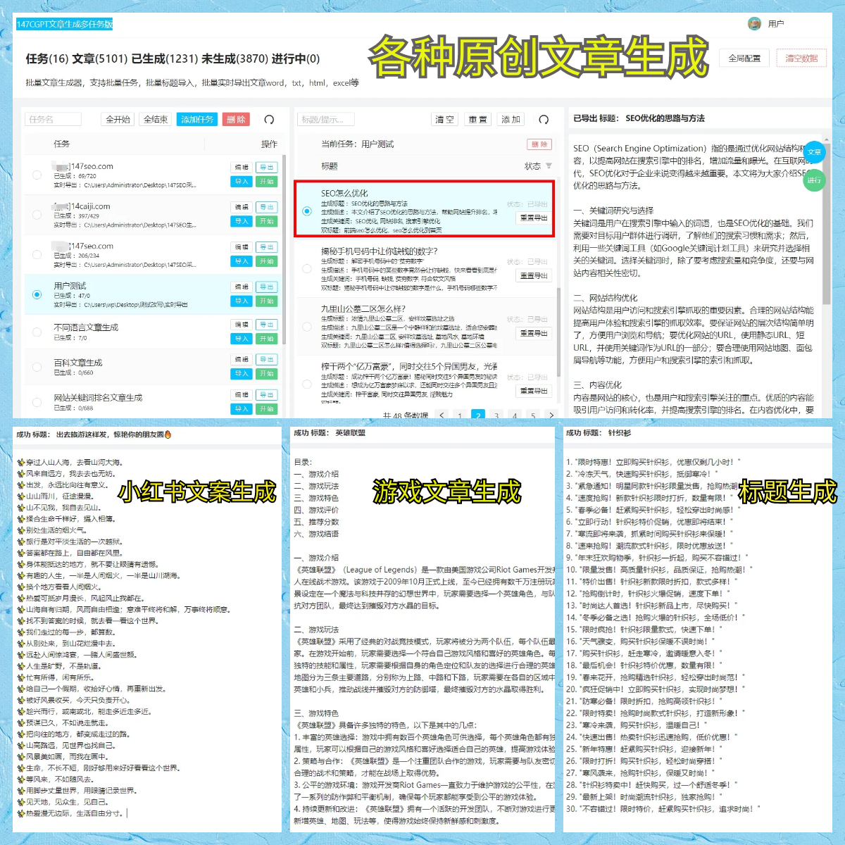 春兰杯有奖竞猜活动大奖公布 中奖名单里有你吗？