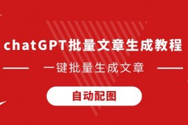 [新浪彩票]足彩25094期投注策略：多特仍需防平